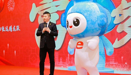 Everich's 2023 Annual Celebration and Awards Banquet